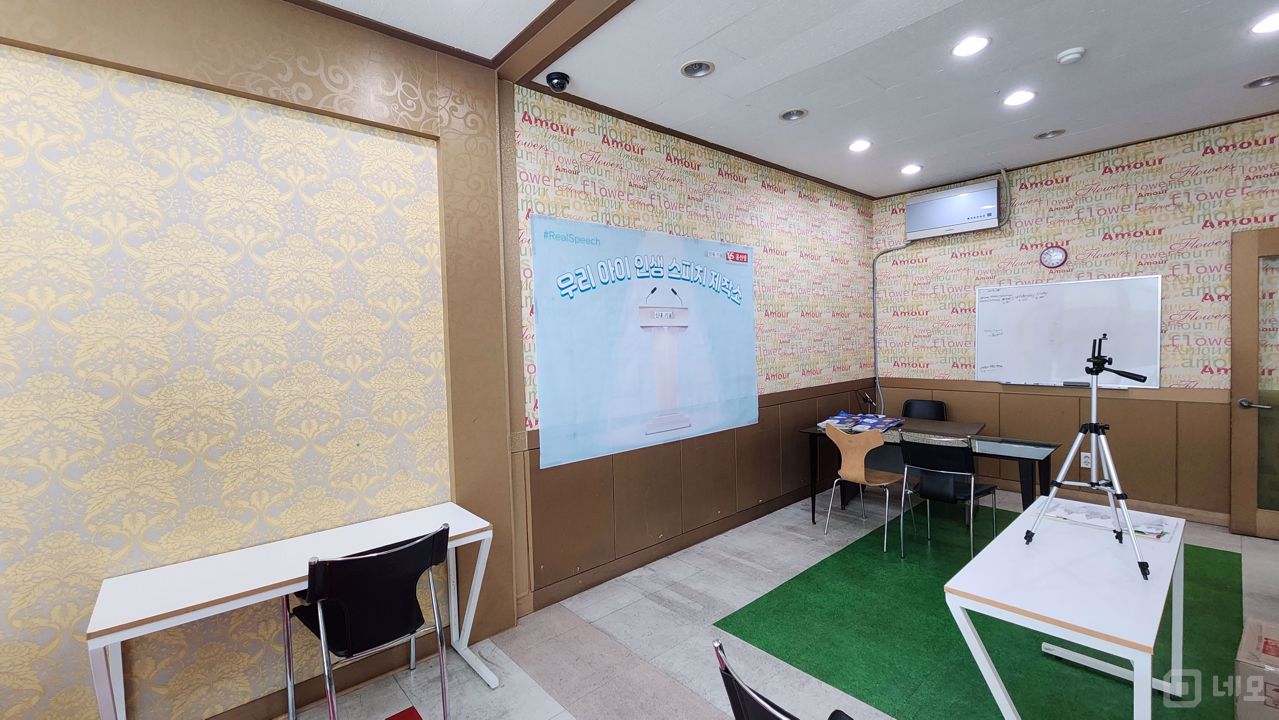 망우역 역세권, 인근에 초,중,고등학교 위치한 학원 매물의 4번째 사진