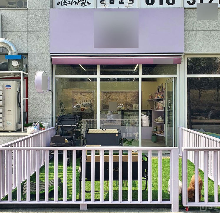 오산시 금암동, 깔끔한 인테리어 완비된 반려동물 수제간식 전문점 매물의 5번째 사진