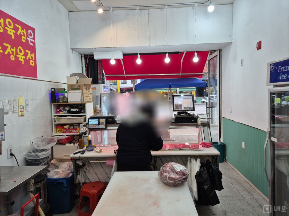 갈현동 그대로 운영 가능한 정육점 급매 매물의 4번째 사진