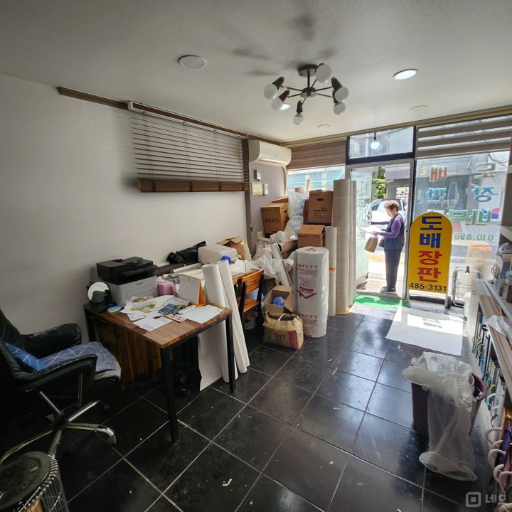 유동인구 많은 상가 매물의 4번째 사진