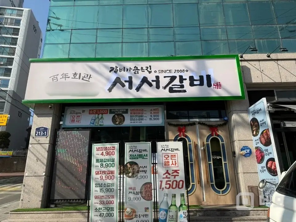 소고기,돼지고기 하기에 좋은 장소 매물의 5번째 사진
