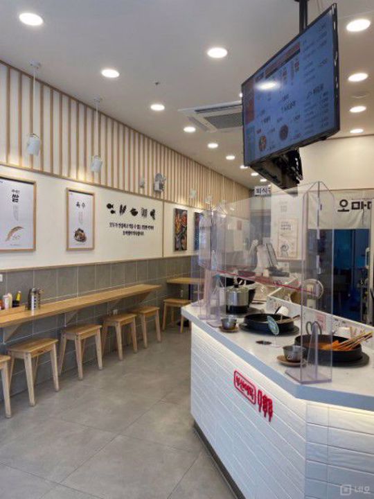 시설 집기 포함, 감일동 1층 상가 매물의 4번째 사진