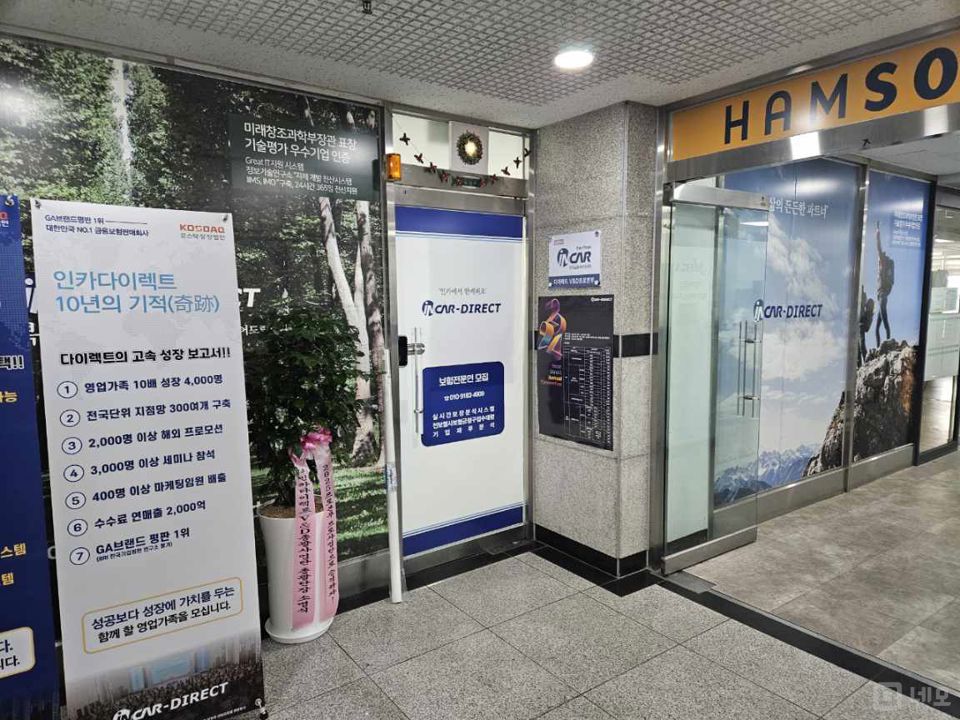 부평구 부평동 위치좋은  4층 사무실 매물의 4번째 사진