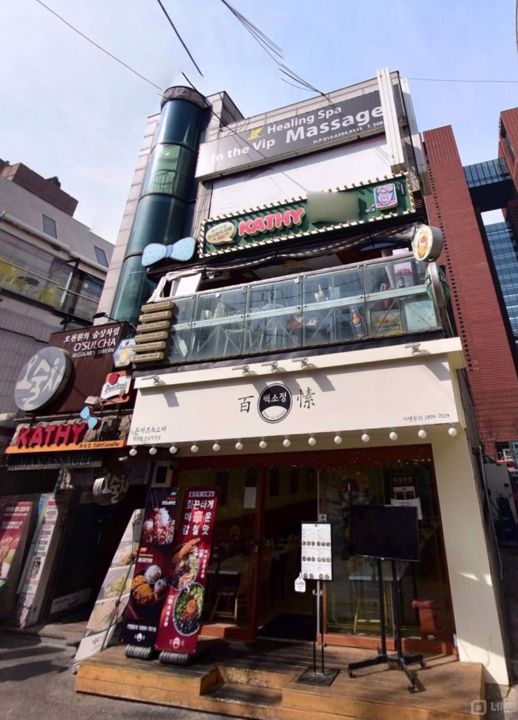 강남역 초역세권 인테리어 완비된 3층 상가 매물의 7번째 사진