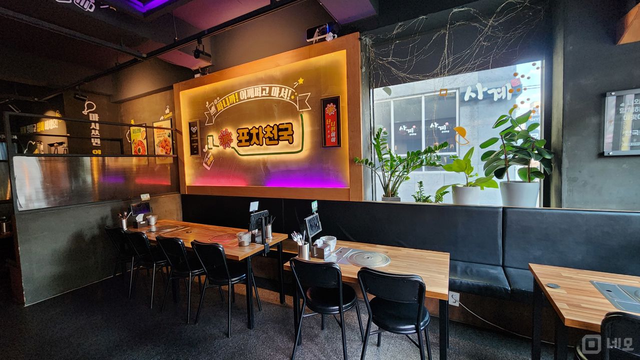 능동 군자역 역세권, 중심상권 위치해 매출 좋은 실내포차 매물의 2번째 사진
