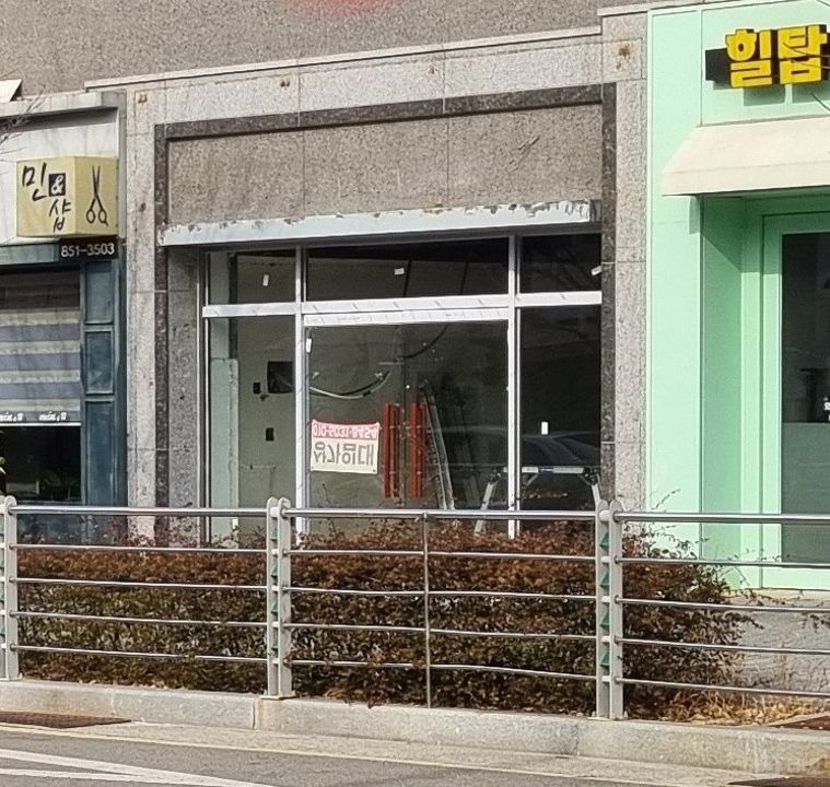 대단지 아파트 단지 내 우수한 입지와 합리적인 상가 임대 매물의 7번째 사진