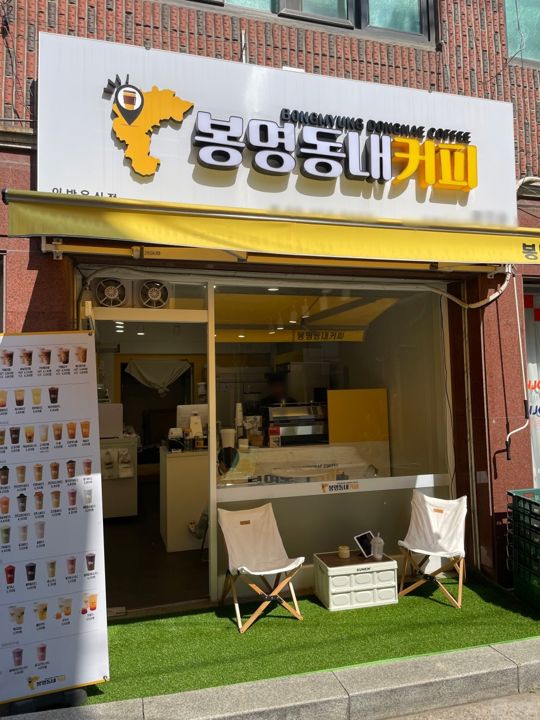 구의동 인테리어 및 시설 깔끔한 카페 매물의 5번째 사진