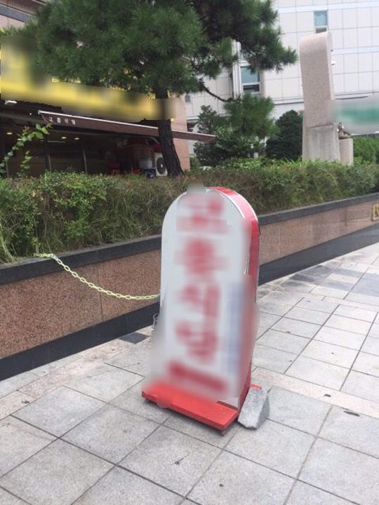대단지 중심에 위한 1층 한식점 양도양수 매물의 2번째 사진