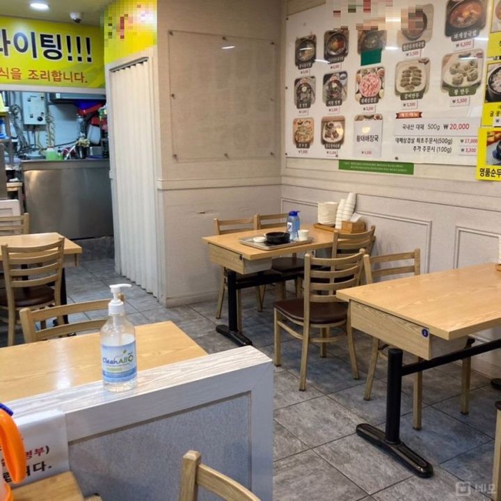 역세권에 있는 괴정동 콩나물 국밥 전문점 매물의 1번째 사진