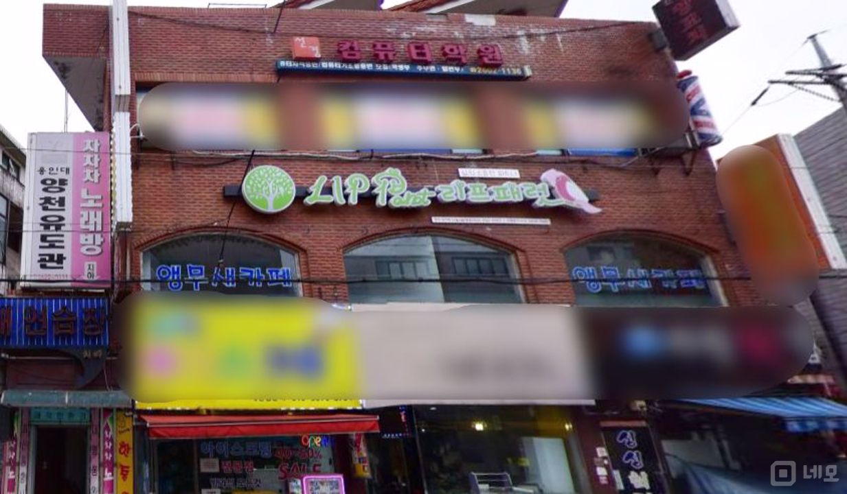 양천구 신월동 접근성 좋은 1층 상가 매물의 7번째 사진