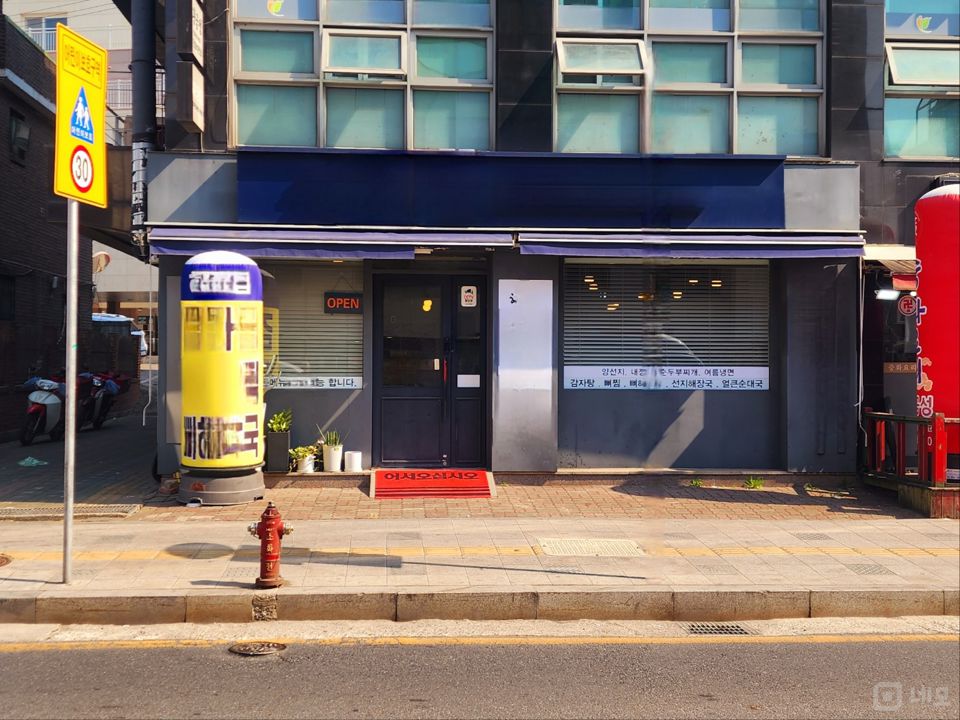 내외부 인테리어 깔끔 , 주차가능, 버스지나는 도로가  매물의 1번째 사진