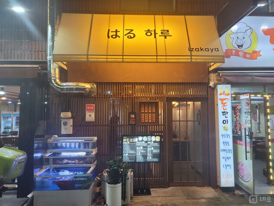 권선구 세류동 성업중인 1층 이자카야 임대 매물의 6번째 사진