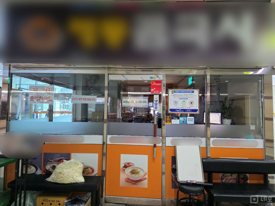 가산동 오피스 상권 위치, 주방 시설 완비, 매출 좋은 한식집 매물의 6번째 사진