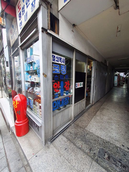 대조동 불광역 초역세권에 위치한 열쇠집 매물의 5번째 사진