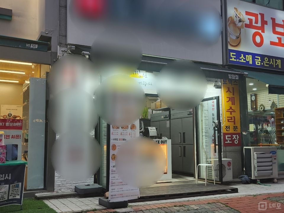 방화동 위치조건 훌륭한 돈까스 전문점 매물의 5번째 사진