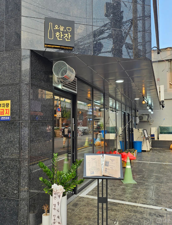 면목동 인테리어 및 시설 최상 이자카야 매물의 5번째 사진