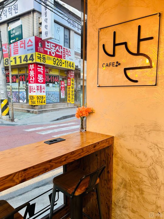 서울특별시 성북구 종암동 무인카페 임대 매물의 2번째 사진