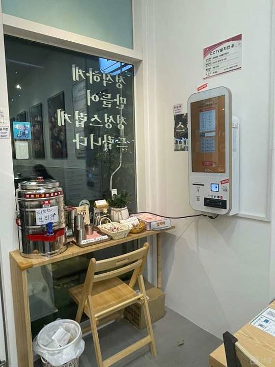마곡동 대로변에 위치한 음식점 매물의 6번째 사진