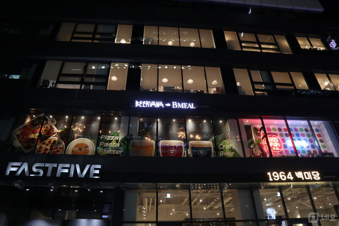 다동 을지로입구역 역세권, SNS 핫플레이스, 매출 좋은 레스토랑 매물의 5번째 사진