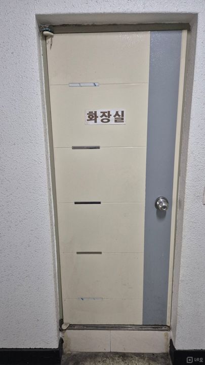 (10차선 코너)교통좋고,쾌적하고 밝은30평 매물의 5번째 사진