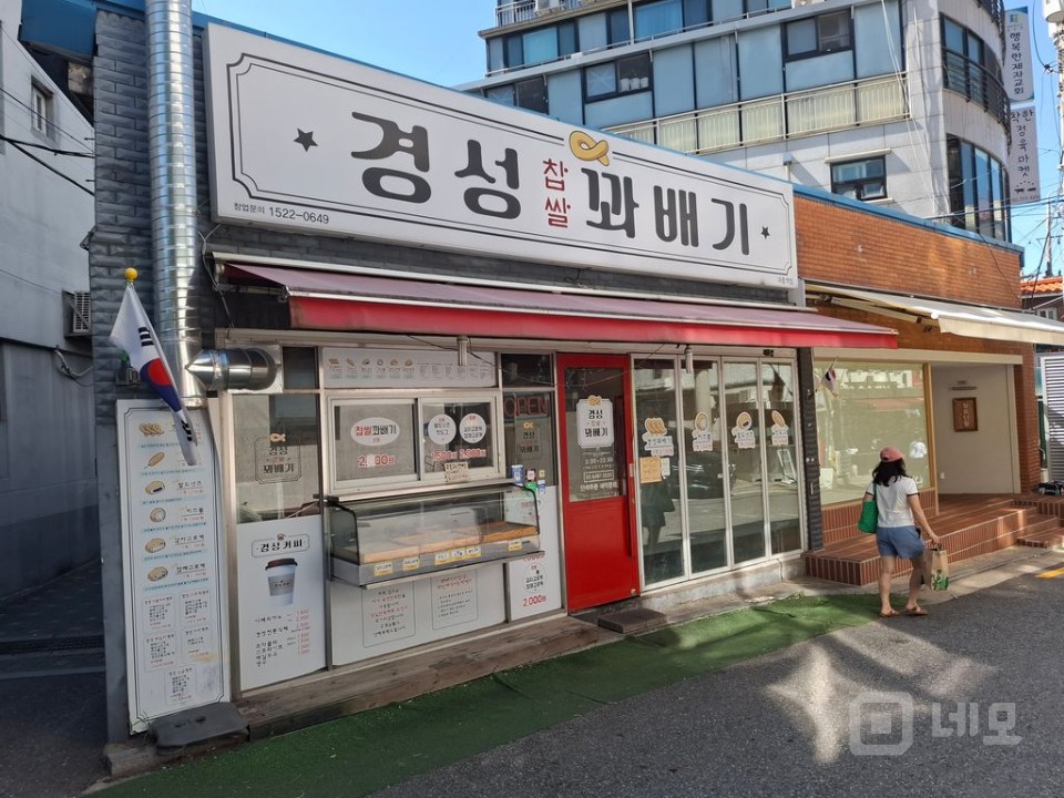 🍩 마포 대흥역 인근 1층 상가, 소형 F&B에 딱! 🏪 매물의 2번째 사진