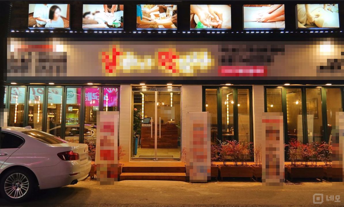 지하철역과 가깝고 유동인구 많은 대연동 고깃집 매물의 5번째 사진