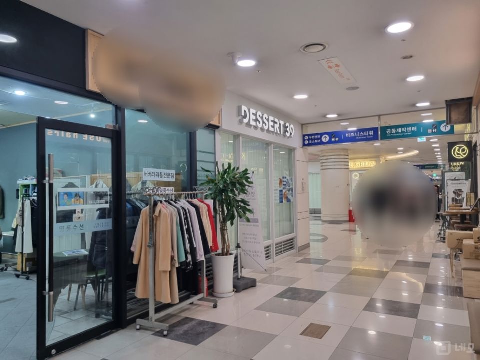 상암동 그대로 운영 가능한 수선집 매물의 6번째 사진