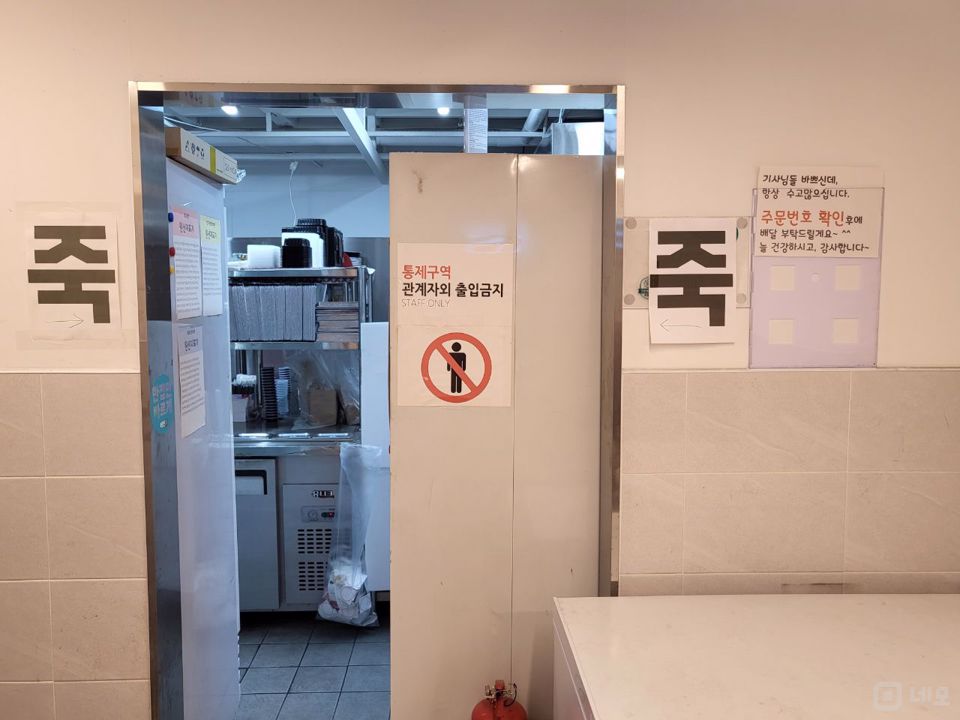 주거지 상권, 수요도 많은 능동 매장 매물의 7번째 사진
