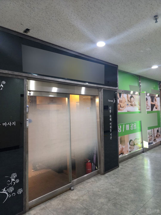 깔끔한 인테리어 및 시설 완비된 고잔동 마사지샵 매물의 8번째 사진