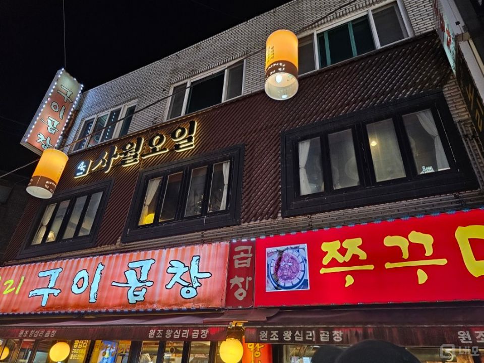 미아동 미아사거리역 역세권, 먹자골목 위치해 매출 좋은 요리주점 매물의 5번째 사진