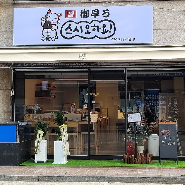 언제든 환영합니다 매물의 5번째 사진