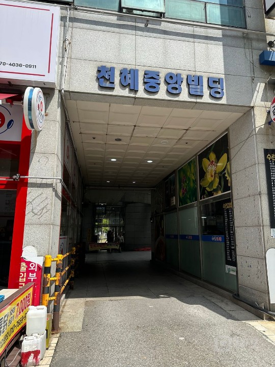 안산 중앙역 고잔동 1층 상가, 배달·포장 최적지, 소자본 창업 추천! 매물의 4번째 사진