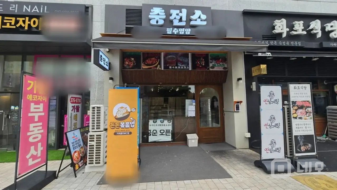 분위기와 맛있는 음식으로 고객들의 사랑을 받고 있는 매물을 소개합니다. 매물의 5번째 사진