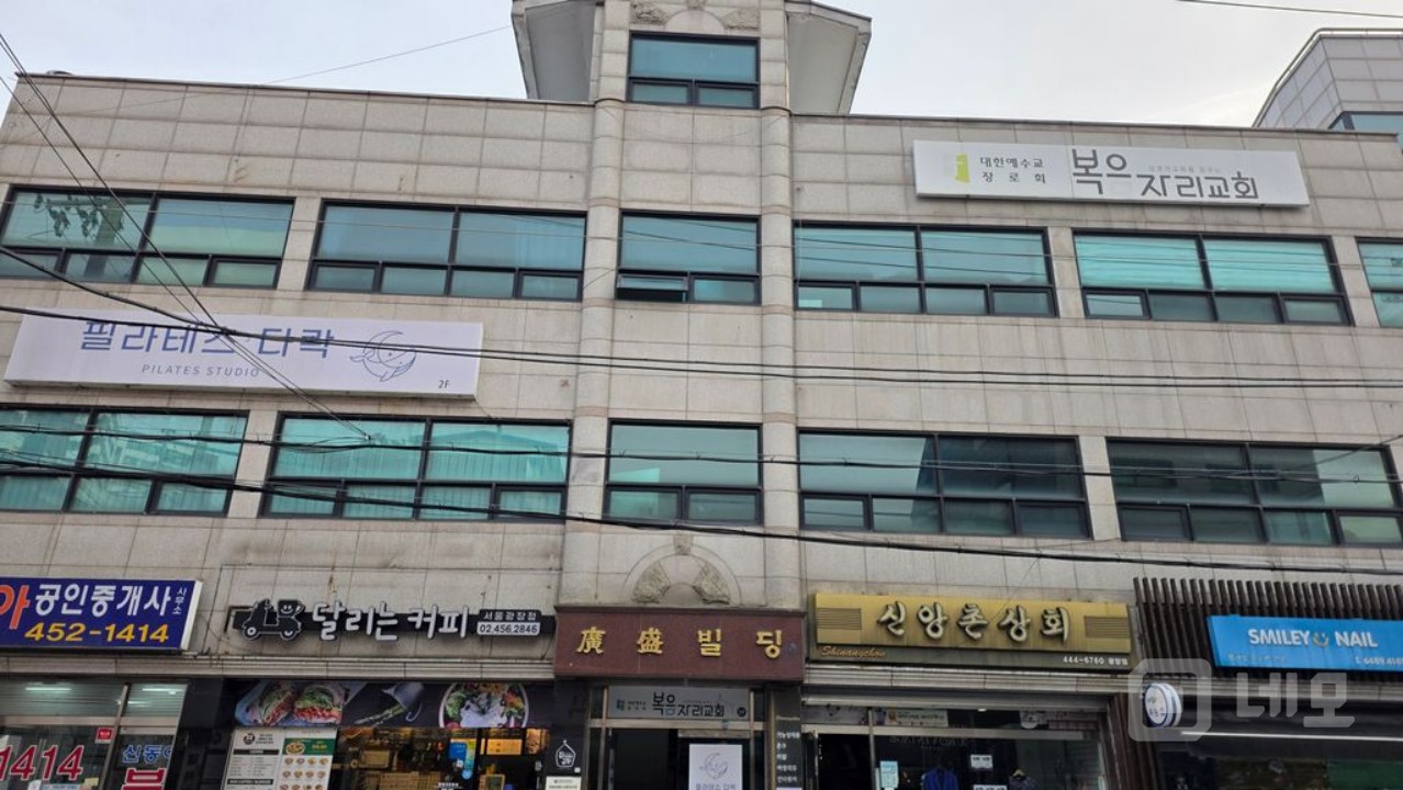 지하철역 5분이내, 넓은 공간과 편한주차 임차건물 매물의 6번째 사진