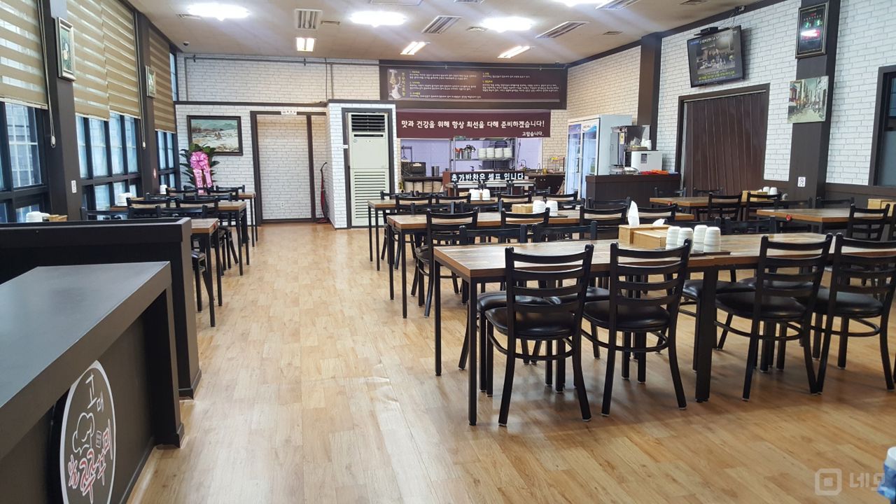 용인기흥 쭈꾸미집 양도양수합니다 매물의 1번째 사진