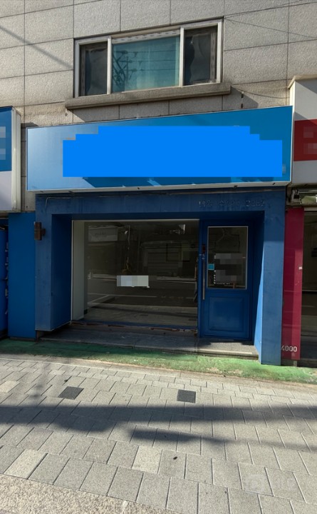 종암동 주택가상권 도로변 소형 상가 매물의 1번째 사진