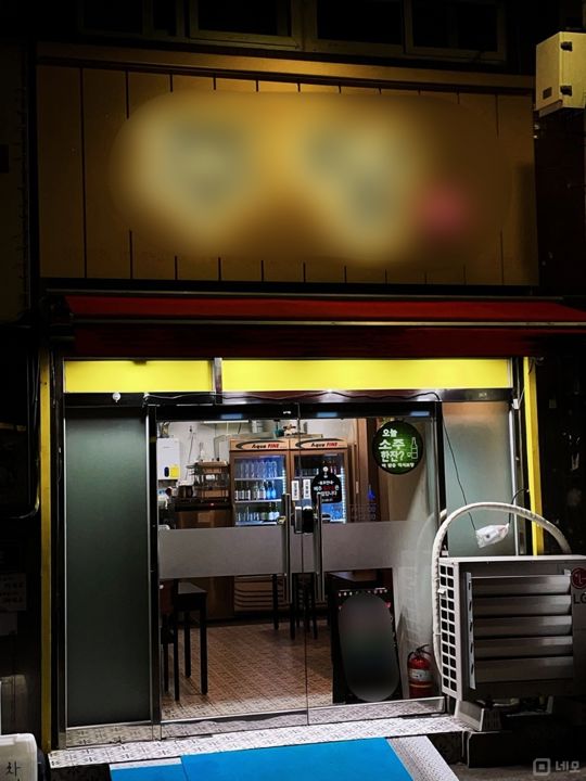 신월동 주거지역 위치, 깔끔한 인테리어, 주방 시설 완비된 실내포차 매물의 7번째 사진