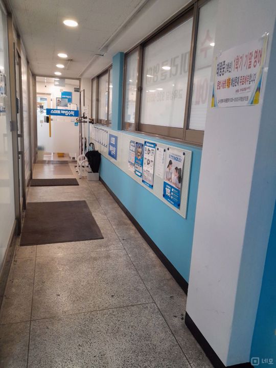 공릉동 단지내 상가에 위치한 학원 매물의 7번째 사진