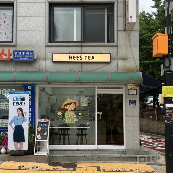 사근동 한양여대 테이크아웃 전문점 추천합니다 매물의 9번째 사진