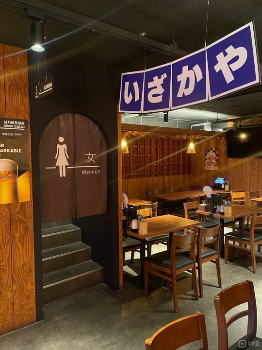 이자카야 매물의 5번째 사진