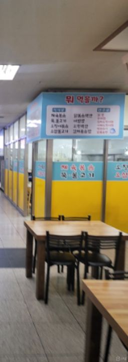 관악구 봉천동 성업중인 푸드코트내 구분상가 임대 매물의 4번째 사진
