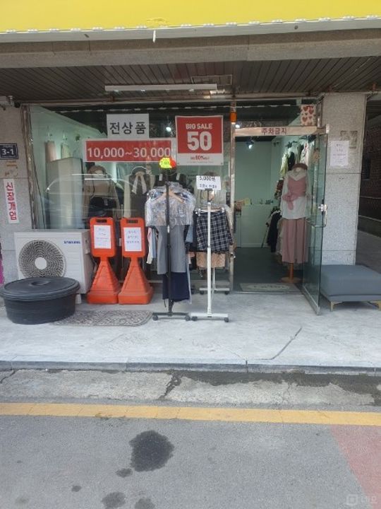 무지개 공원 앞 접근성 좋은 정왕동 1층 상가 매물의 5번째 사진
