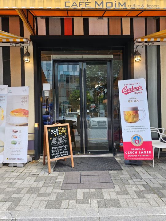 상암동 오피스 상권, 꾸준한 수요 있는 카페 매물의 6번째 사진