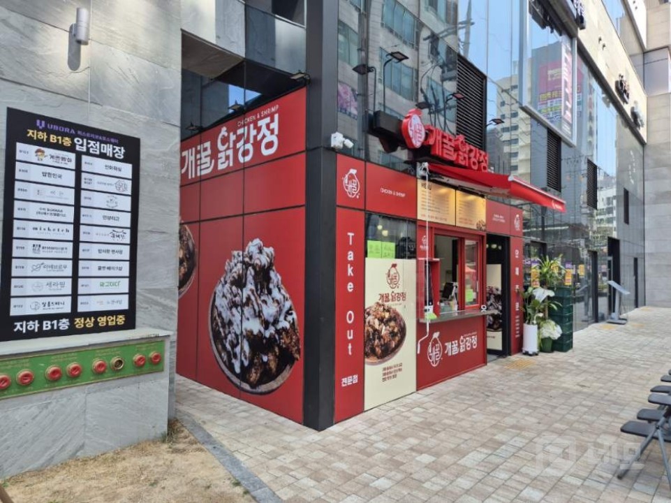가맹비없는 닭강정집 인수하세요 매물의 4번째 사진