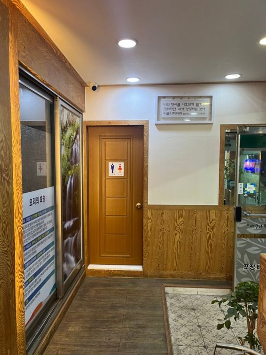 신월동 대로변에 위치한 음식점 매물의 7번째 사진