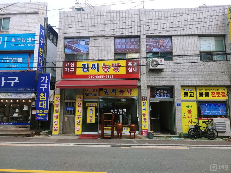 강서구 화곡동 접근성 좋은 1층 상가 임대 매물의 9번째 사진