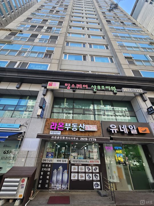 접근성 좋은 대로변 1층, 오류동 네일샵 매물의 5번째 사진