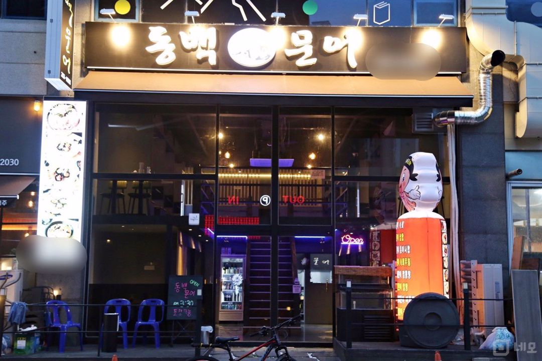 기흥구 중동 접근성 좋은 대로변 1층 상가 매물의 5번째 사진