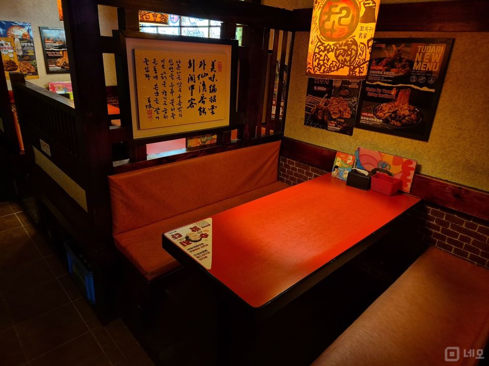 북가좌동 그대로 운영 가능한 꼬치 전문점 매물의 3번째 사진