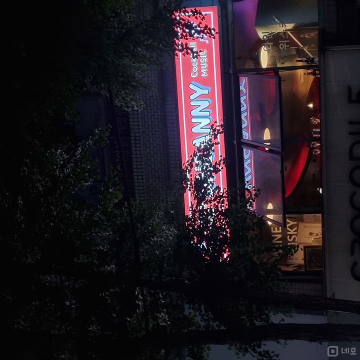 힙당동, 신당역 5초거리 와인바/레스토랑 매물의 7번째 사진